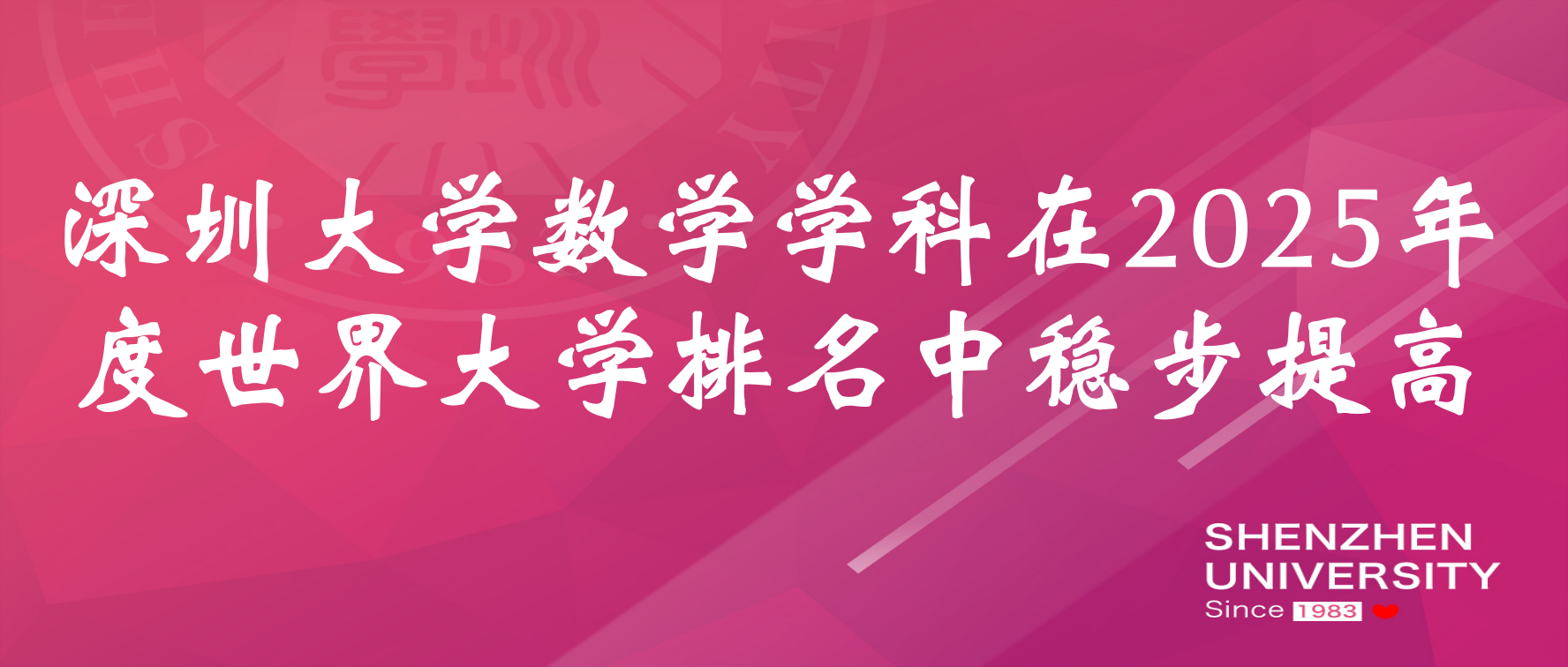 彩票预测