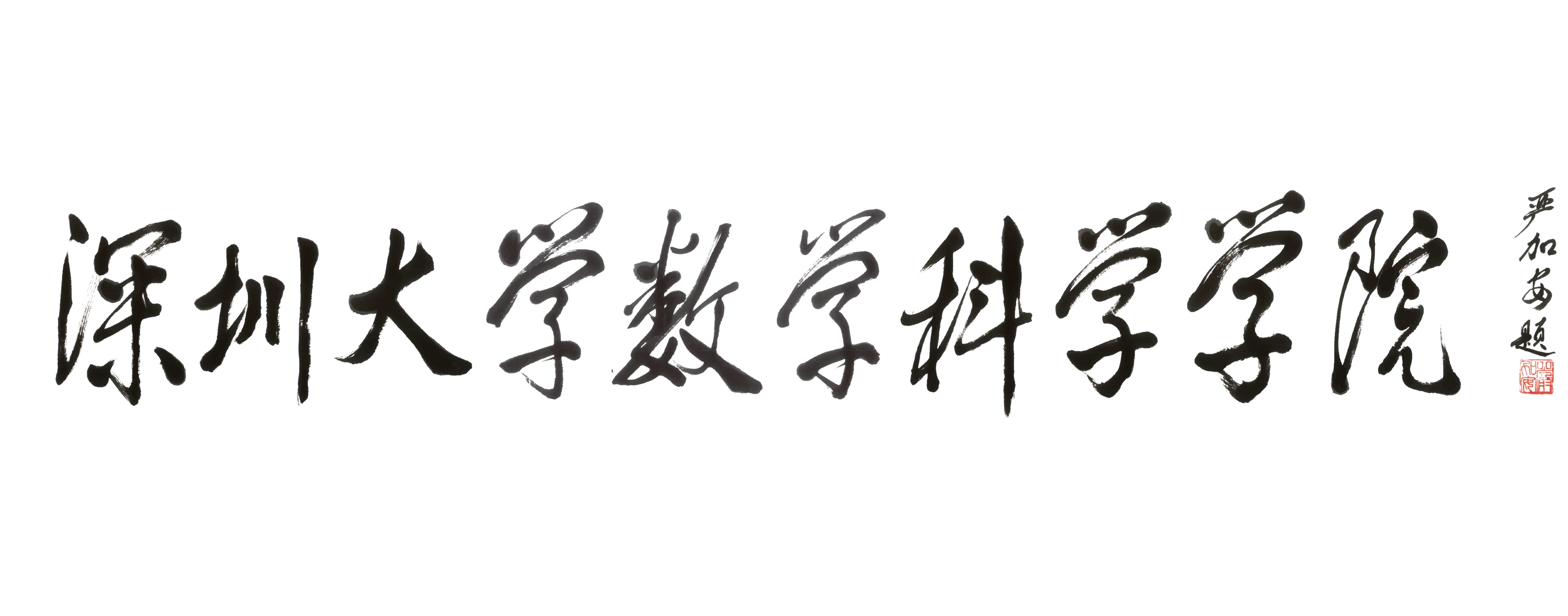 彩票预测