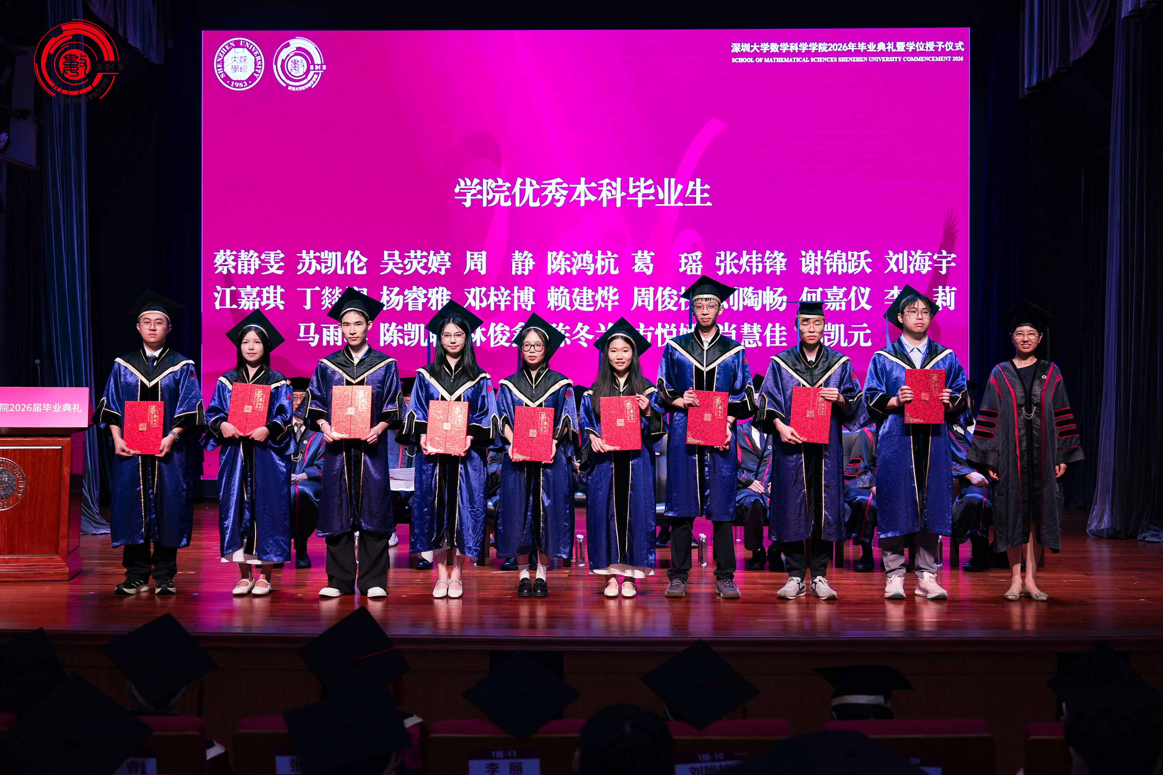 彩票预测